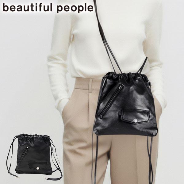 beautiful people（ビューティフルピープル） 最大42%☆3/8限定