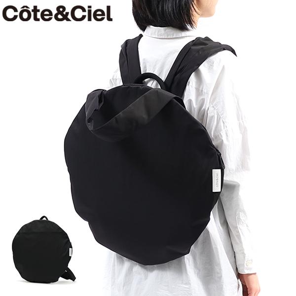 Cote&Ciel（コートエシエル） 選べるノベルティ 日本正規品 バック