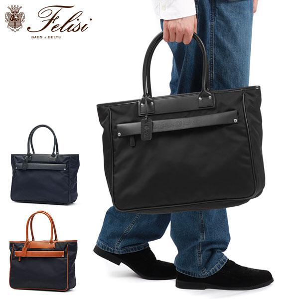 Felisi（フェリージ） 最大51%☆3/8限定 正規品1年保証 トートバッグ