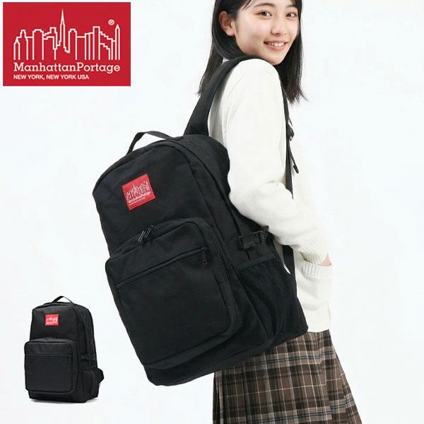 Manhattan Portage（マンハッタンポーテージ） 特典付 日本正規品