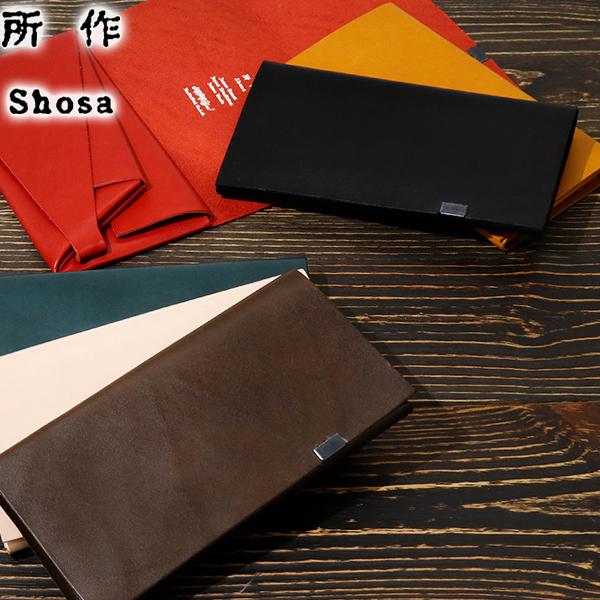 所作（shosa） 最大46%☆3/8限定 ショサ 長財布 財布 ロングウォレット