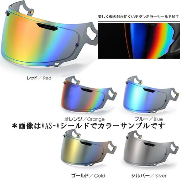 アライヘルメット（ARAI HELMET） T'S ARAI TXピンロックブロー ミラー