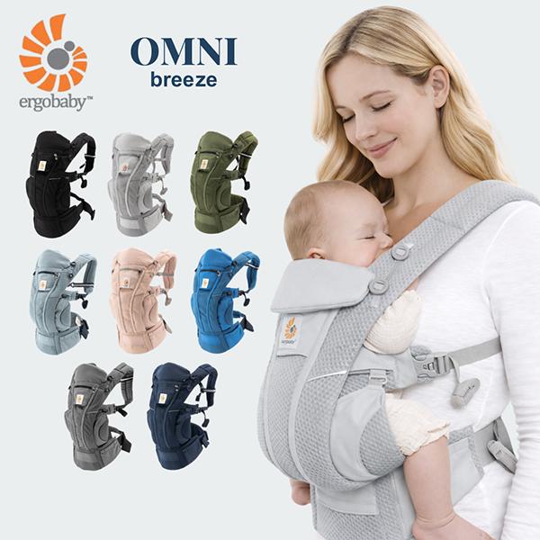 ergobaby（エルゴベビー） 月初限定ポイントUP 【並行輸入品】 エルゴ