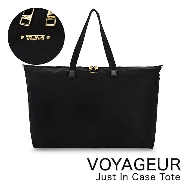 TUMI（トゥミ） 月初限定ポイントUP 【並行輸入品】 ヴォヤジュール