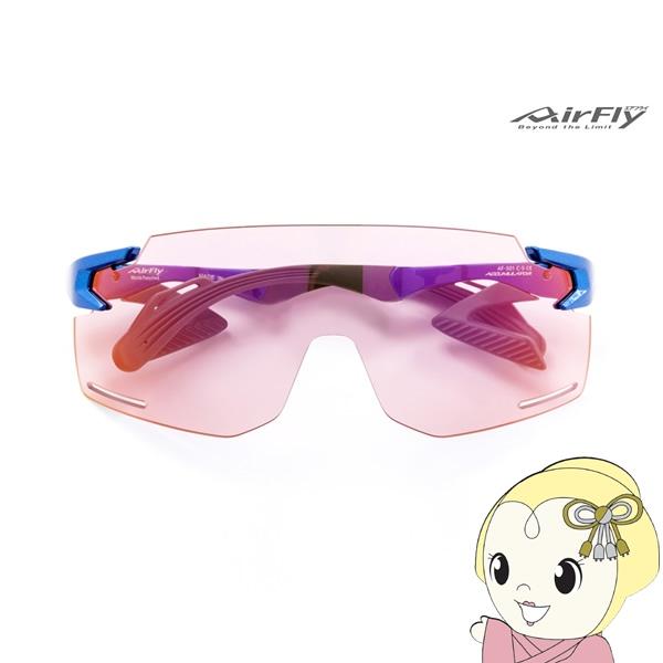 AirFly [予約]スポーツサングラス エアフライ AF-301 C-5TR Trail Pink