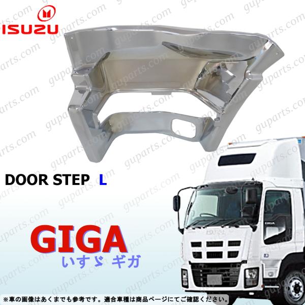 guparts_iz031-drstep-cl