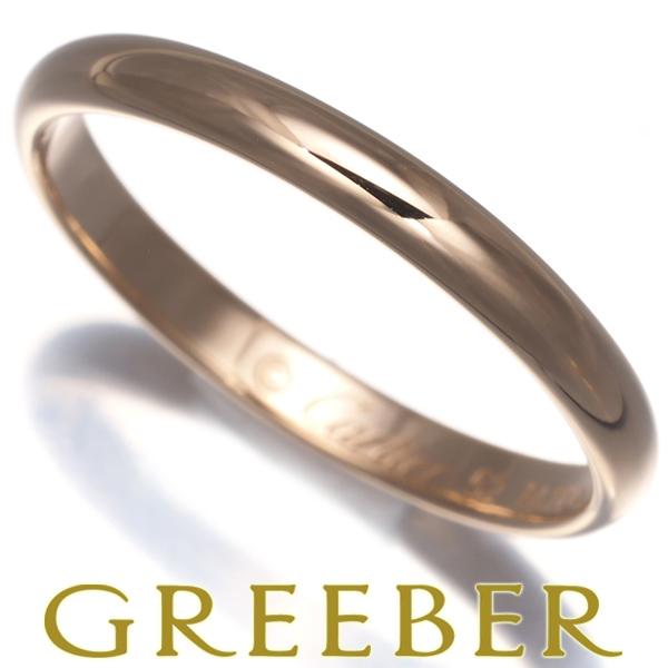 Cartier（カルティエ） リング 1895 クラシックウェディング 2.3mm 52