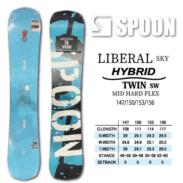 スノーボード スノボー 板 SPOON LIBERAL 2024 モデル メンズ