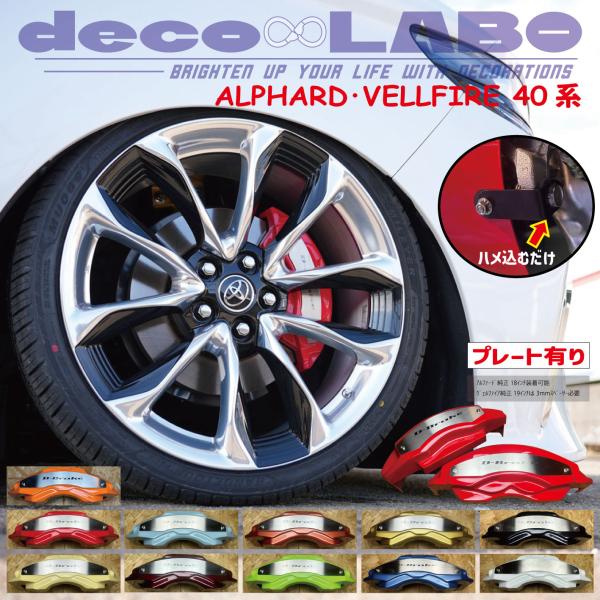 decolabo-store_db000014