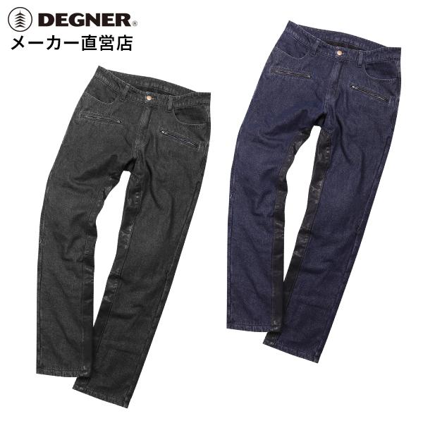 DEGNER（デグナー） バイク用パンツ 本革ヒートガード付き 裏フリース