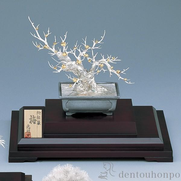 銀製 盆栽 梅 10号・250g ( 光則（銀工芸） 木札名入れ有料 高級