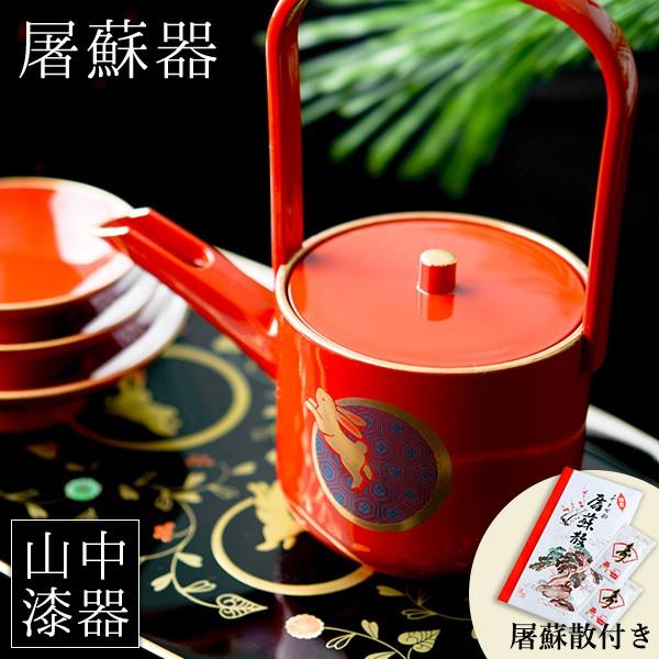 酒器 うさぎ セット」の人気商品一覧 | 安い商品を通販サイトから探す