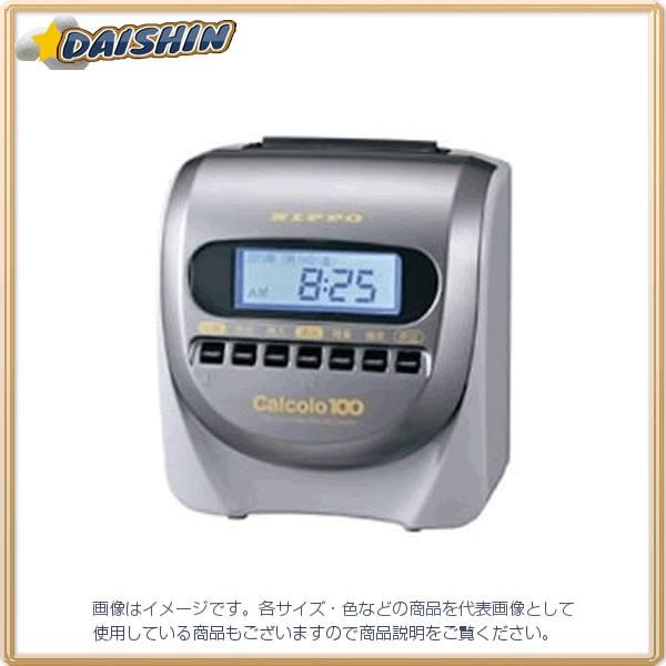 タイムレコーダー カルコロ100」の人気商品一覧 | 安い商品を通販