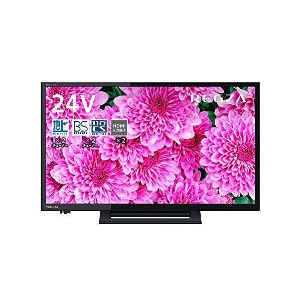 TOSHIBA 東芝 REGZA 24S24 24V型ハイビジョン LED液晶テレビ 外付けHDD