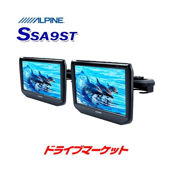 drivemarket_alssa9st