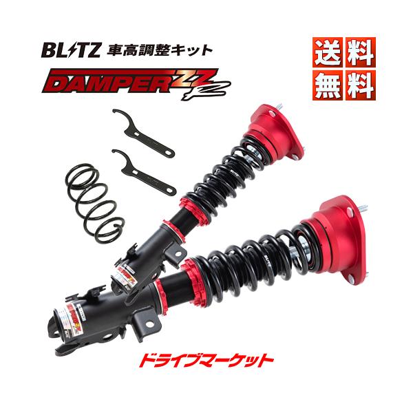 BLITZ（ブリッツ） BLITZ No.92513 DAMPER ZZ-R 車高調 キット