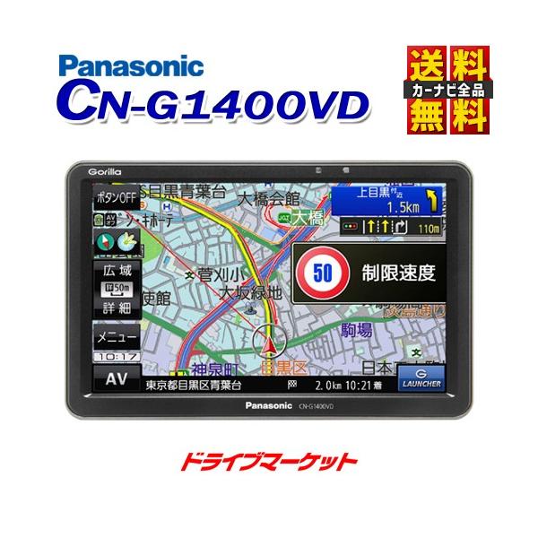 drivemarket_pacng1400vd