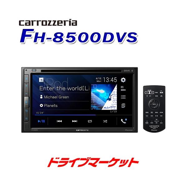 drivemarket_pifh8500dvs