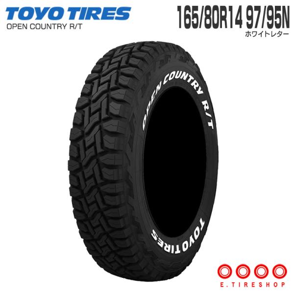 e-tireshop_24sum-ty-oprt-019