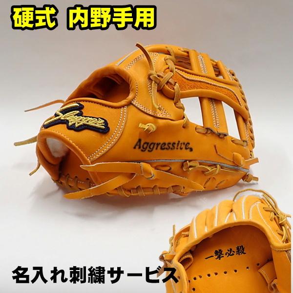 久保田スラッガー（KUBOTA SLUGGER） 硬式グラブ KSG-24MS DPオレンジ