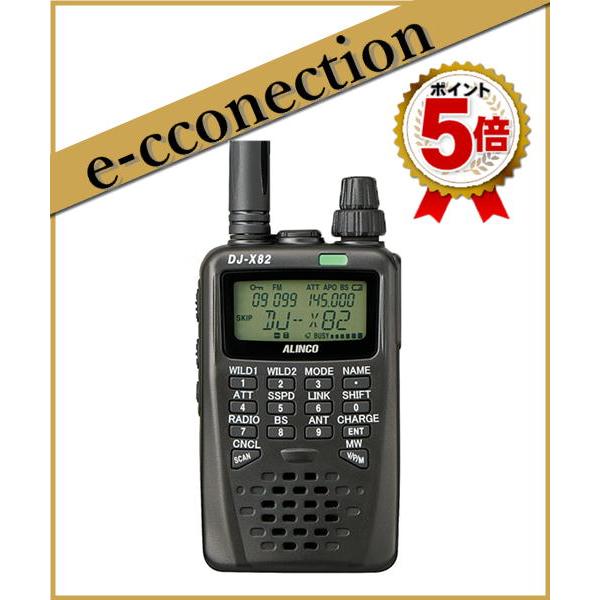 受信改造済】DJ-X82A(DJ-X82A) 航空無線version アルインコ ALINCO