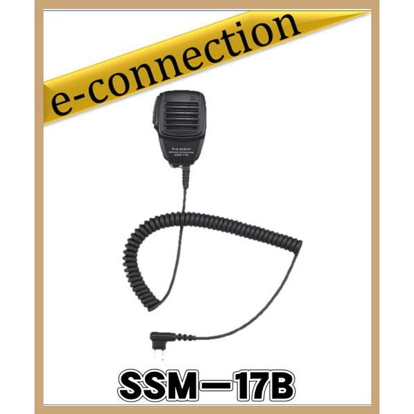 SSM-17B(SSM17B) YAESU 八重洲無線 FT65用スピーカーマイク アマチュア