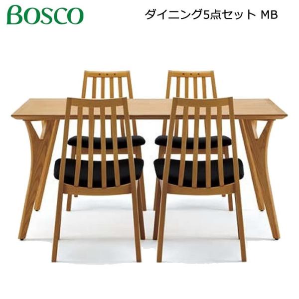 ダイニングセット bosco」の人気商品一覧 | 安い商品を通販サイトから