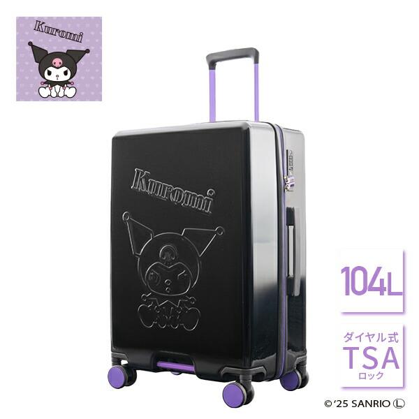 スーツケース キャリーケース TSAロック 軽量 サンリオ クロミちゃん L