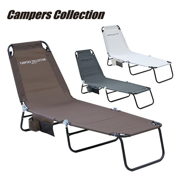 山善（YAMAZEN） サマーベッド 折りたたみ椅子 アウトドア チェア