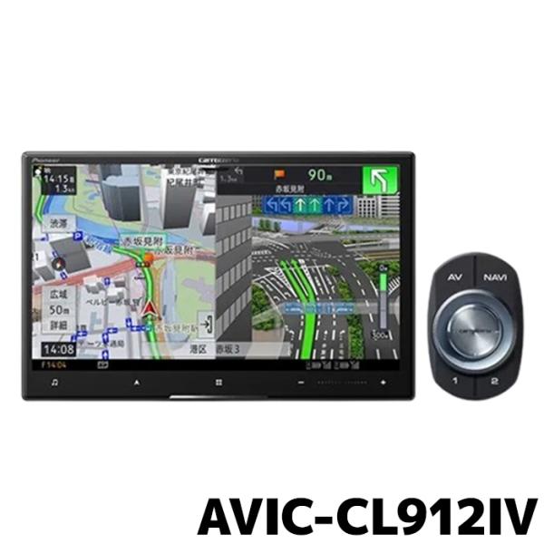 サイバーナビ AVIC-CL912IV パイオニア カーナビ カロッツェリア 8V型