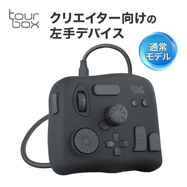 TourBox Neo 左手 デバイス キーボード adobe Windows Mac つまみ