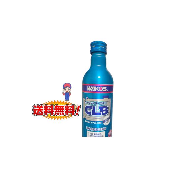 WAKO'S クーラントブースター CLB 業務用 5L 楽天市場】WAKO'S