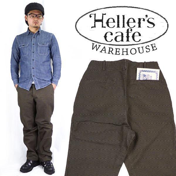 WAREHOUSE（ウエアハウス） HELLER`S CAFE ヘラーズカフェ ウエア