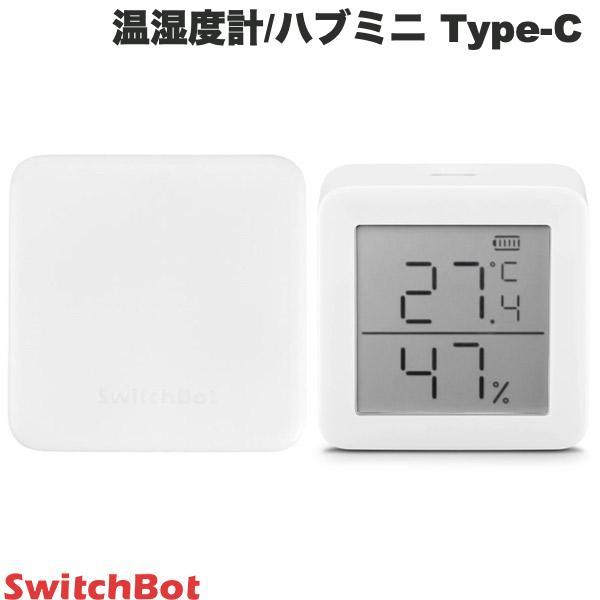SwitchBot（スイッチボット） 温湿度管理セット 温湿度計 / ハブミニ