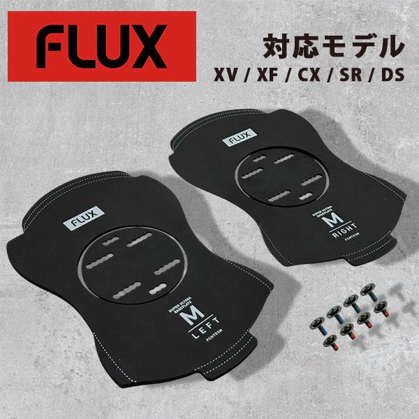 FLUX BINDINGS（フラックスバインディング） フラックス FLUX CANT
