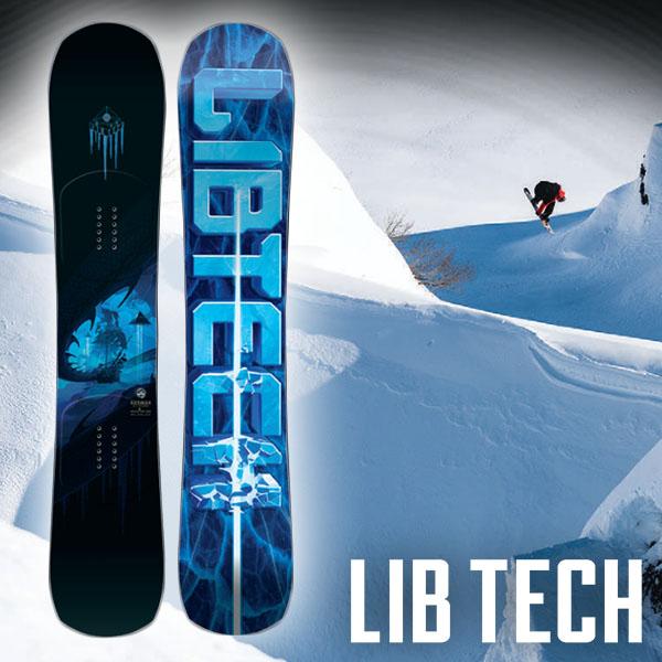 LIB TECH（リブテック） ラスト1本 159cm ソールカバー プレゼント LIB