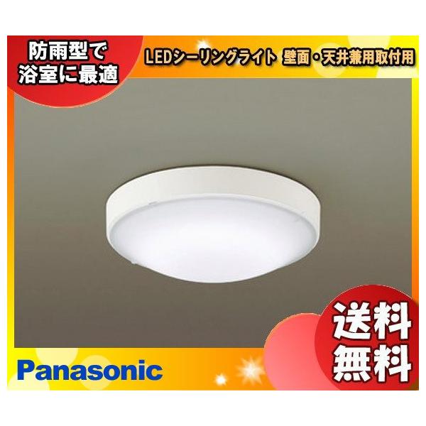 esco-lightec_hhse0022n