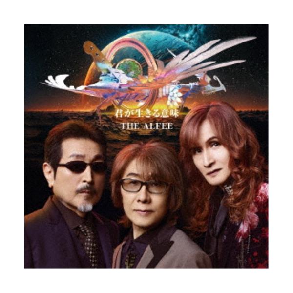 THE ALFEE／君が生きる意味《限定A盤》 (初回限定) 【CD+Blu-ray