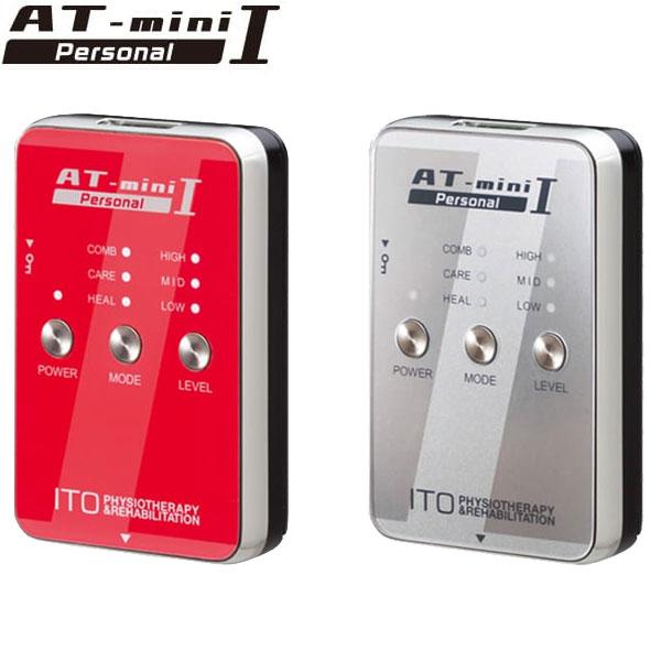 伊藤超短波 AT-mini Personal I エイティミニパーソナル1 マイクロ
