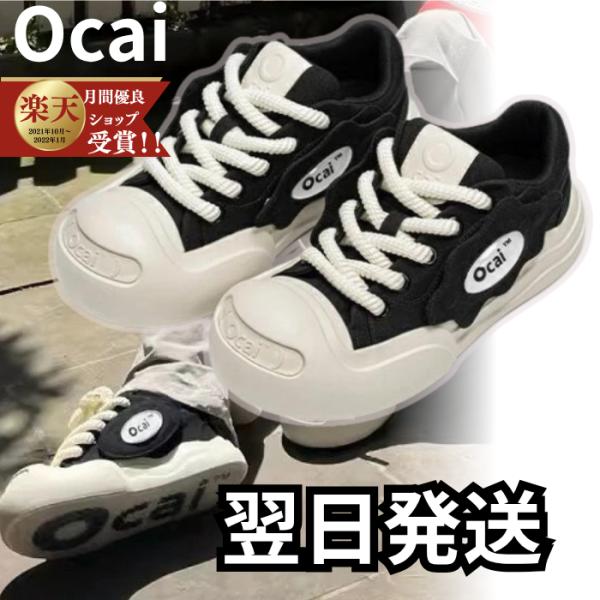 Ocai Ocai smile Ocaismile 厚底 スニーカー オーカイ オカイ スマイル