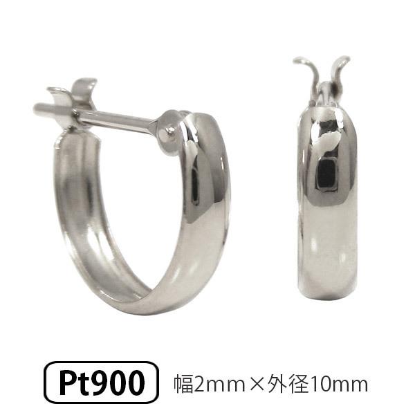 プラチナ フープ ピアス 甲丸 スナップ Pt900 幅2mm 外径10mm