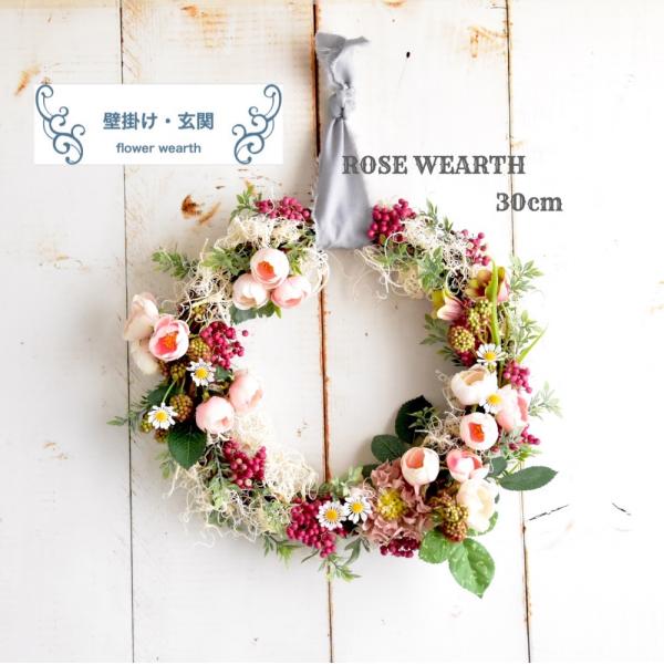 リース 玄関 おしゃれ ピンク バラ ギフト プレゼント ローズ アジサイ