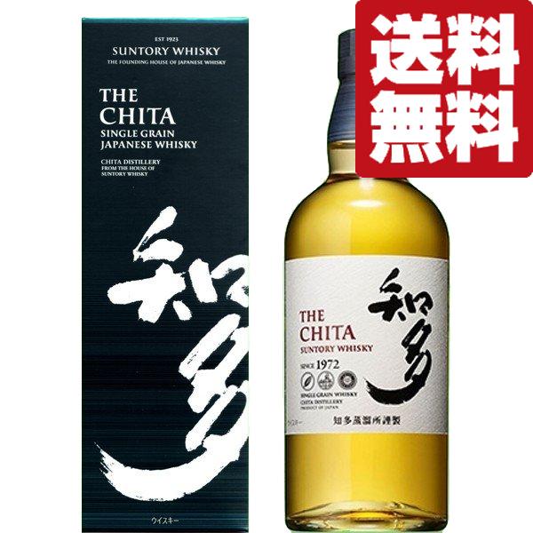 SUNTORY（サントリー） 【送料無料】 知多 グレーンウイスキー 43度