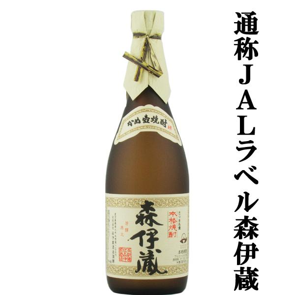 森伊蔵 森伊蔵 JALラベル 芋焼酎 かめ壺仕込み 25度 720ml(箱無し