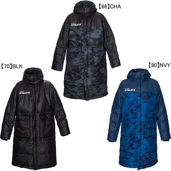 ATHLETA（アスレタ） 中綿 ベンチコート 04129 サッカー フットサル