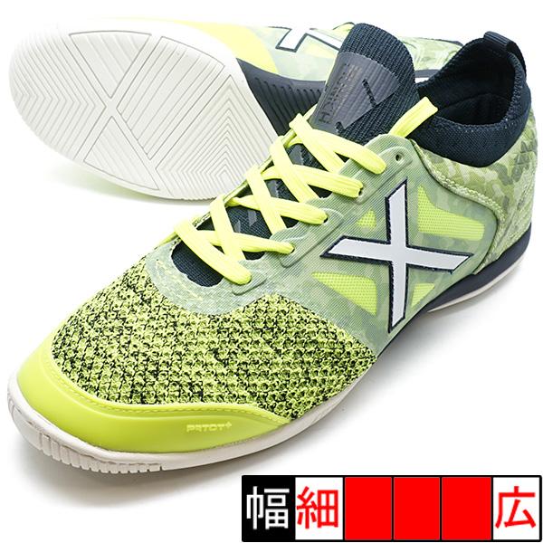 Munich（ミューニック） TIGA INDOOR ムニック MUNICH 3190042-LIM