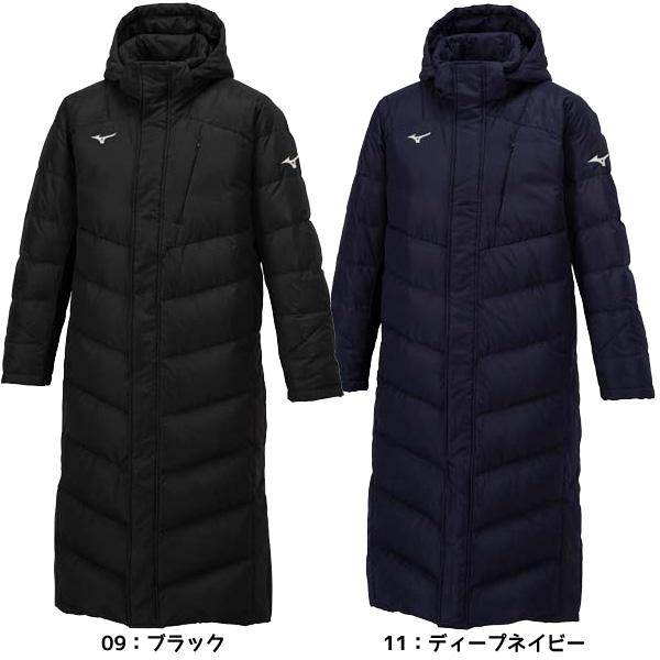 MIZUNO（ミズノ） ロングダウンコート 32MEA550 ユニセックス スポーツ