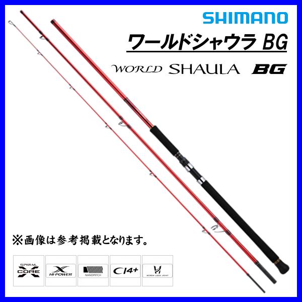 シマノ（SHIMANO） 送料無料 ☆シマノ 21 ワールドシャウラ BG 21203R