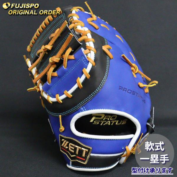 fujispo_zp2510x251936c263220