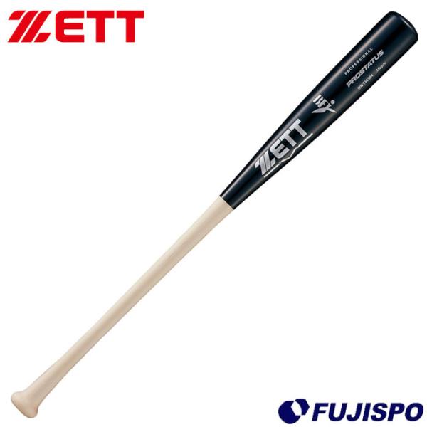 野球 ゼット プロステイタス 硬式 硬式バット 木製バット メイプル